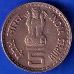 Republic India Mahatma Basaveshwara Bombay Mint 5 rupee coin ANH607