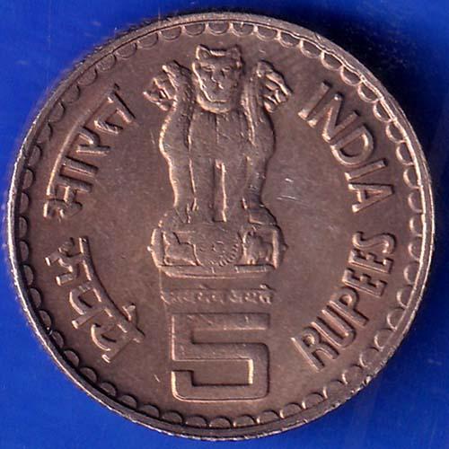 Republic India Mahatma Basaveshwara Bombay Mint 5 rupee coin ANH607