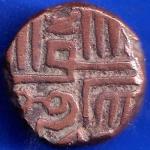 Navanagar State Shree Jaam One Dokdo Copper Coin ANH905
