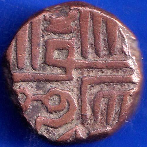 Navanagar State Shree Jaam One Dokdo Copper Coin ANH905