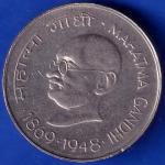 Republic India 1869 1948 Mahatma Gandhi One Rupee Coin ANH1008
