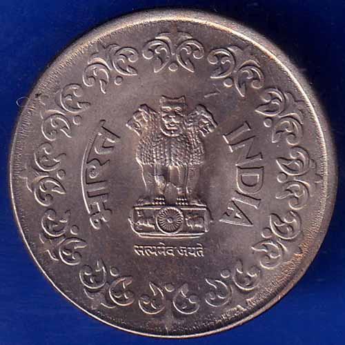Republic India 1984 Bombay Mint 50 Paise BOMBAY MINT Coin ANH1507