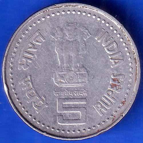 Republic India Bombay Mint Jagath Guru Shree Narayana Gurudev 5 Rupee Coin ANH1604