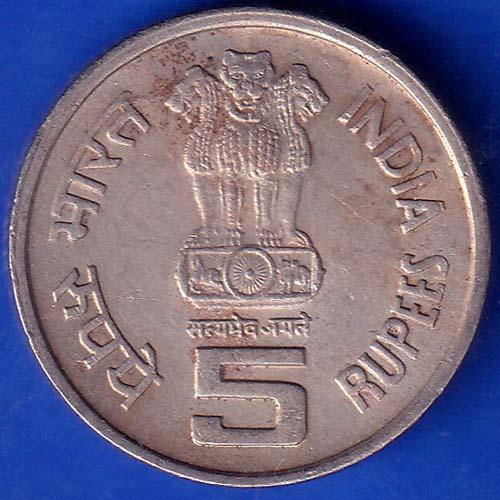 UNC republic india 1919 1994 world of work Bombay mint 5 rupee coin ANH56