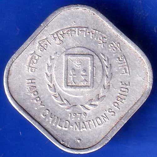 Republic India 1979 Happy Child Nation's Pride 5 Paise bombay MINT coin ANH1808