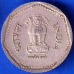 REPUBLIC INDIA 1989 NOIDA MINT ONE RUPEE COIN ANH2160