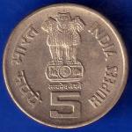republic india 1909 1969 Hyderabad Mint perarignar anna centenary 5 rupee coin ANH156