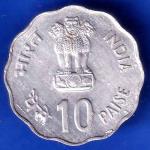 Republic India 1982 Delhi IX asian games BOMBAY MINT 10 paise coin ANH2957