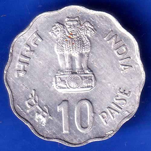Republic India 1982 Delhi IX asian games BOMBAY MINT 10 paise coin ANH2957