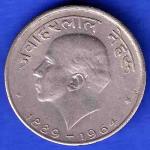 REPUBLIC OF INDIA 1889/1964 JAWAHARLAL NEHRU 50 PAISA ANH3305