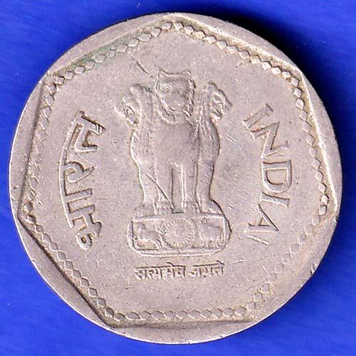 Republic India 1990 Noida Mint One Rupee Coin  HSK258