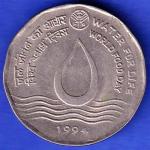 Republic India 1994 Water For Life World Food Day Two Rupee Coin  HSK305
