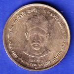 Republic India 1861-2011 Birth Anniversary of Madanmohan Malaviya 5 Rupee Coin HSK456