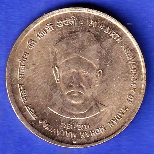 Republic India 1861-2011 Birth Anniversary of Madanmohan Malaviya 5 Rupee Coin HSK456
