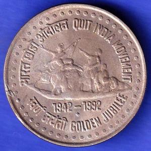 REPUBLIC OF INDIA ONE RUPEE BOMBAY MINT QUIT INDIA MOVEMENT 1942-1992 GOLDEN JUBILEE HSK506