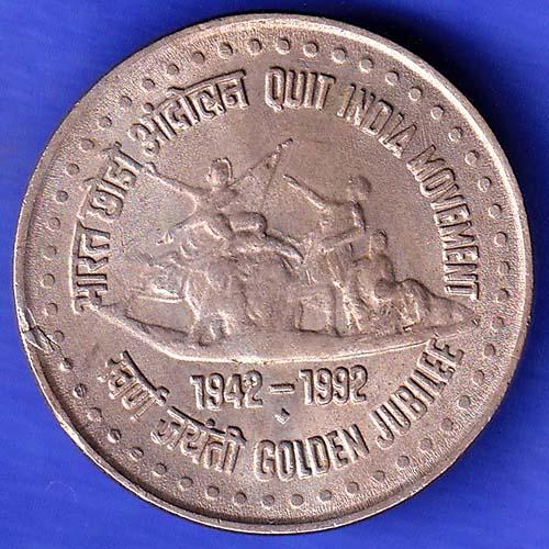 REPUBLIC OF INDIA ONE RUPEE BOMBAY MINT QUIT INDIA MOVEMENT 1942-1992 GOLDEN JUBILEE HSK506