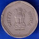REPUBLIC INDIA 1989 NOIDA MINT ONE RUPEE COIN ANH306