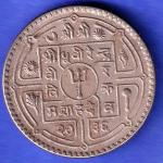 NEPAL VIRENDRA BIR BIKRAM ONE RUPEE  HSK855