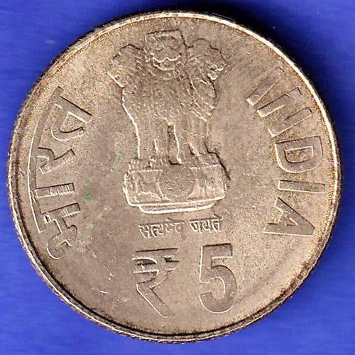 REPUBLIC INDIA 1914-2014 "BIRTH CENTENARY OF BEGUM AKHTAR" 5 RUPEE COIN HSK1009