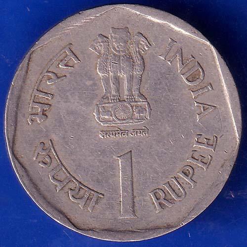 Republic India 1989 Food And Environment World Food Day 1 Rupee Coin ANH358