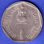 Republic India 1985 International Youth Year 1 Rupee Coin SK457
