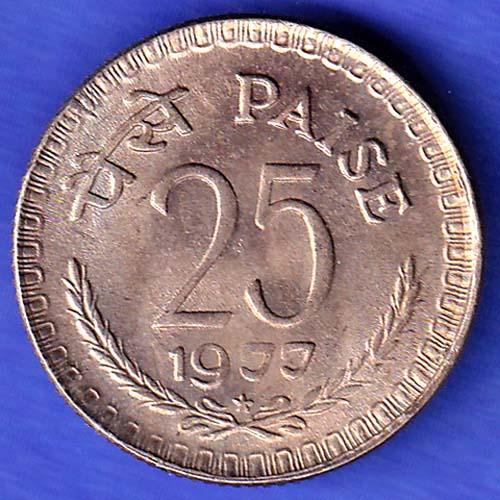 Republic India 1977 Hyderabad Mint 25 Paise Coin HSK957