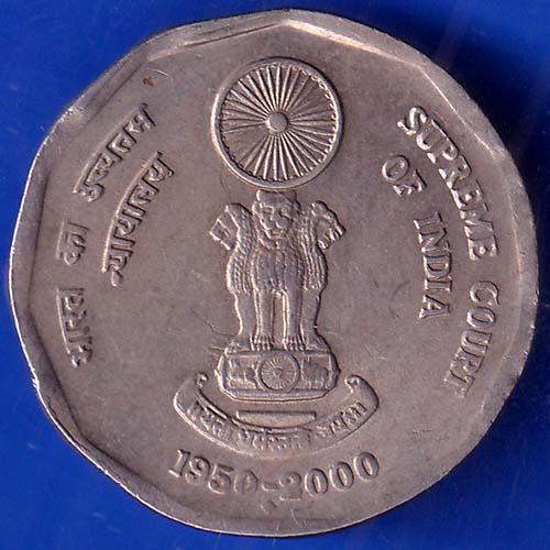 Republic India 1950-2000 Bombay Mint Supreme Court Of India 2 Rupee Coin ANH507
