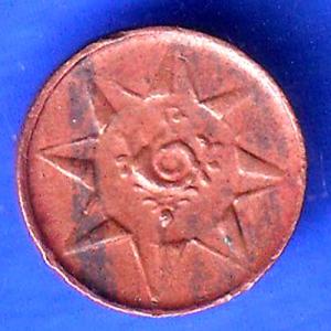 Copper Cash Coin of Bala Rama Varma II of Travancore State SK958