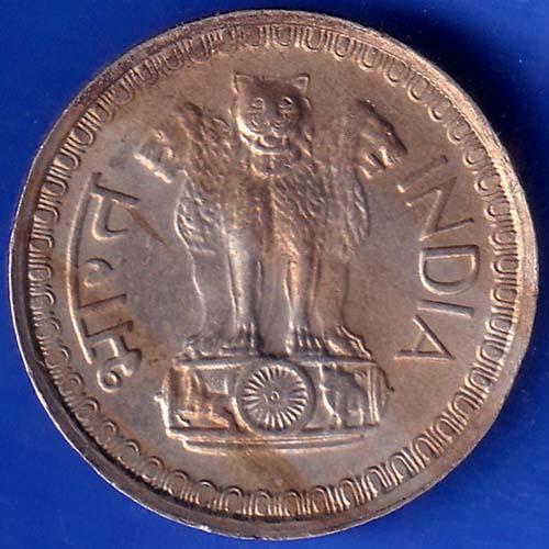 Republic India 1980 50 Paise Coin ANH706