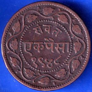 BARODA STATE 1948 SAYAJI RAO ONE PAISA ANH906