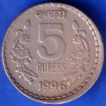 SHIFTING ERROR Republic India 1996 Five Rupee Coin ANH1010