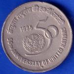 UNC REPUBLIC INDIA 1995 UNITED NATIONS 50TH ANNIVERSARY 5 RUPEE COIN ANH58