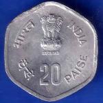republic India 1983 Hyderabad Mint Fisheries FAO 20 Paise Coin ANH1256