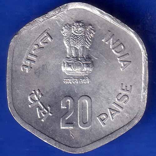 republic India 1983 Hyderabad Mint Fisheries FAO 20 Paise Coin ANH1256