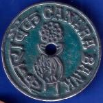 BANK TOKEN: CANARA BANK MCCW EXTN. COUNTER CHIKMAGAL [E-507] NUMBER 575 TOKEN ANH1508