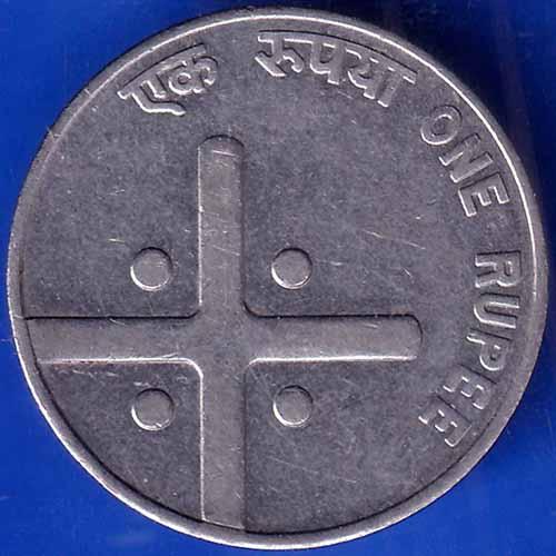 Republic India 2005   One Rupee BOMBAY MINT Coin ANH1662