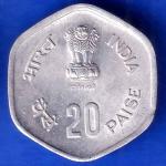 republic India 1983 Hyderabad Mint Fisheries FAO 20 Paise Coin ANH1757
