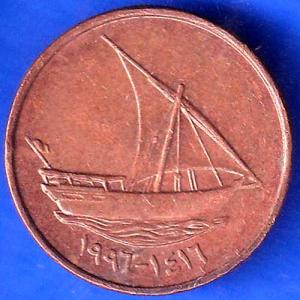 UNITED ARAB EMIRATES 10 FILS 1998/1318 COIN ANH2162