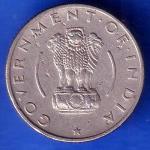 Government of India 1954 1/4 Rupee calcutta MINT Coin ANH3057