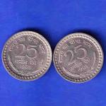 2 Coins Set:-unc Republic India 1965 Bombay MINT 25 Paise Coin ANH3306