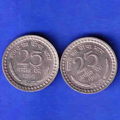 2 Coins Set:-unc Republic India 1965 Bombay MINT 25 Paise Coin ANH3306