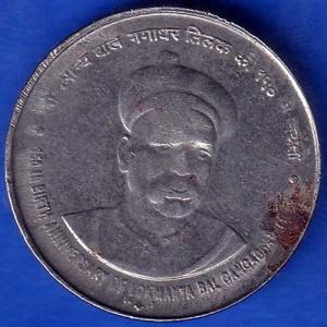Republic India 150th Anniversary Birth of Lokmanya Bal Gangadhar Tilak 5 Rupees coin ANH258