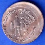 UNC With Luster 2 Rupees Error 1993 Bombay Mint With Diamond Mint ANH3359