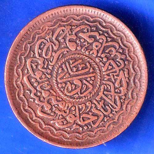Hyderabad State 2 pie Copper Coin HSK 7