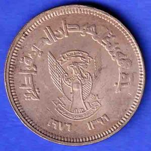 World Coin 1982 / 1392 Sudan 50 Qirsh HSK159