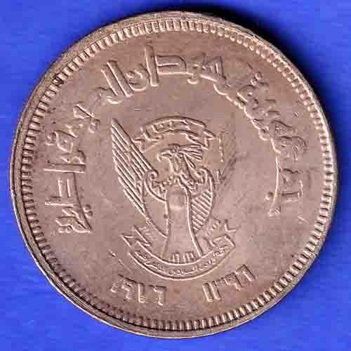 World Coin 1982 / 1392 Sudan 50 Qirsh HSK159
