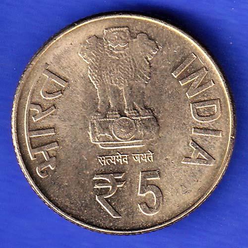Republic India 1888-1958 125th birth anniverssary Maulna Abulkalam Azad Bombay Mint 5 Rupee HSK259