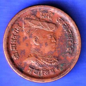 Gwalior State 1963 Jivaji Rao Shinde PAV Anna Coin HSK306