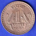 Republic India 1981 One Rupee BOMBAY MINT Coin HSK361