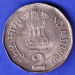 Republic India 1993 Bombay Mint Bio Diversity World Food Day 2 Rupee Coin HSK507
